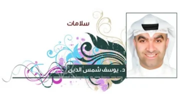 خطة تعليمية للصيدلة.. يوسف شمس الدين يوضح تفاصيل نظام الابتعاث الجديد للمبتعثين ومنح الدراسة